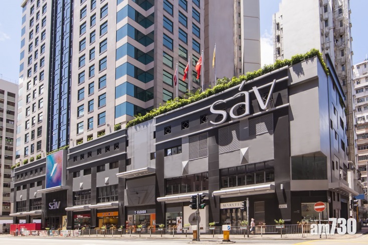 莊士機構計劃出售旗下紅磡「逸酒店」　相關交易尚未達成