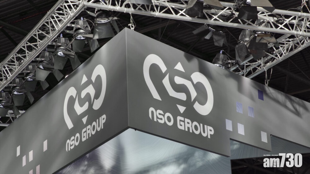 間諜軟件監控全球政要  美商務部將以色列公司列黑名單