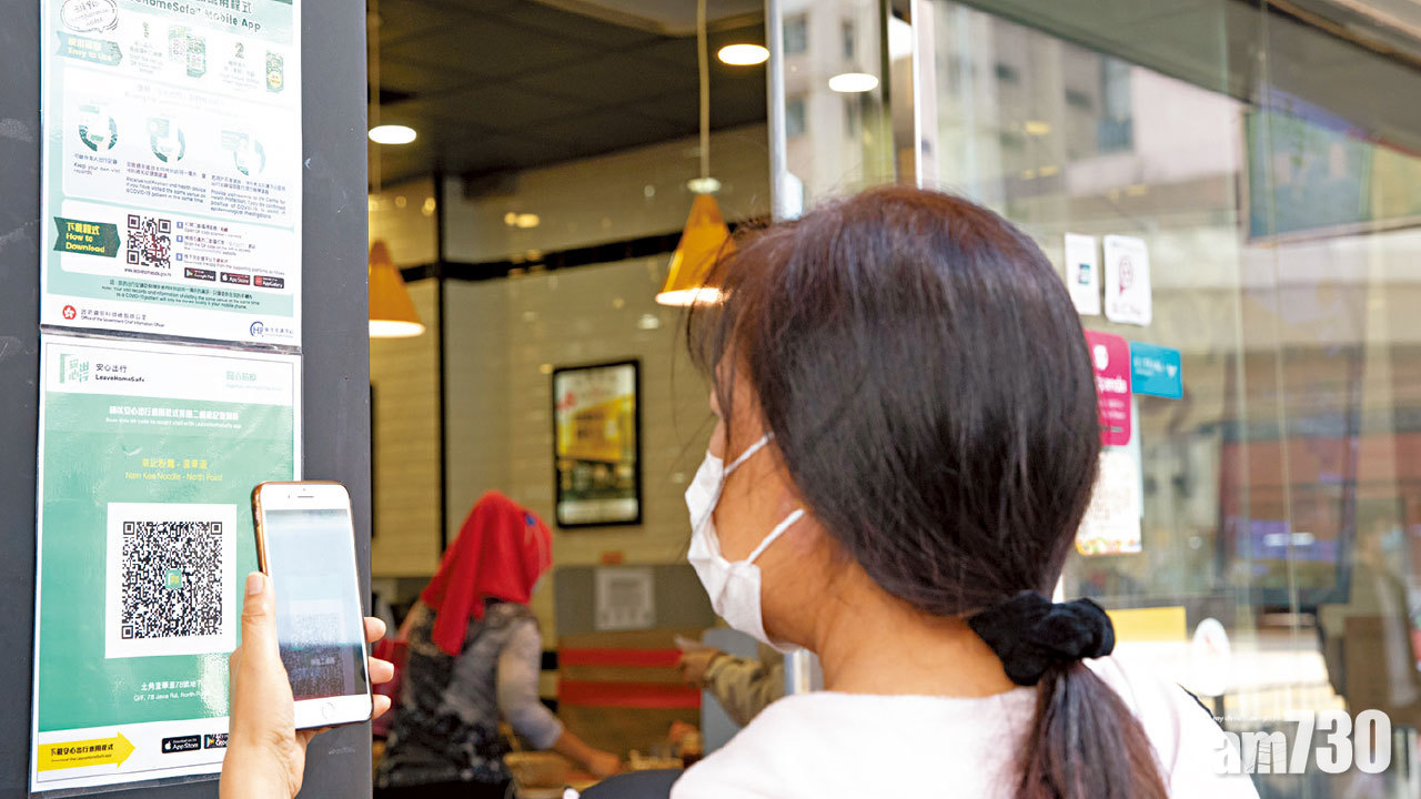 通關準備｜新健康碼料登記實名及地址 陳肇始稱可選擇是否往內地