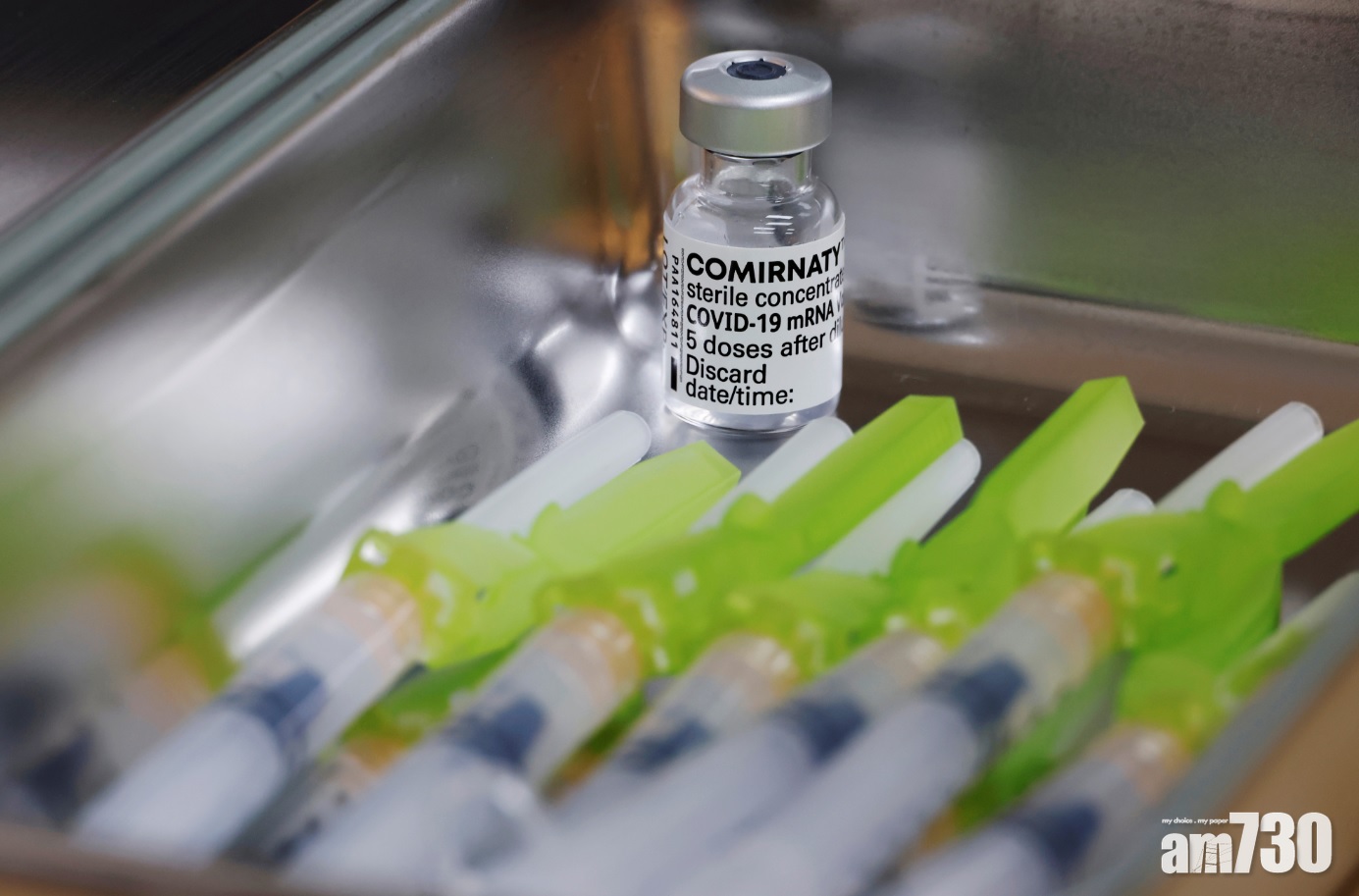 輝瑞推新冠口服藥　康希諾生物曾跌兩成　再鼎醫藥創上市最大跌幅