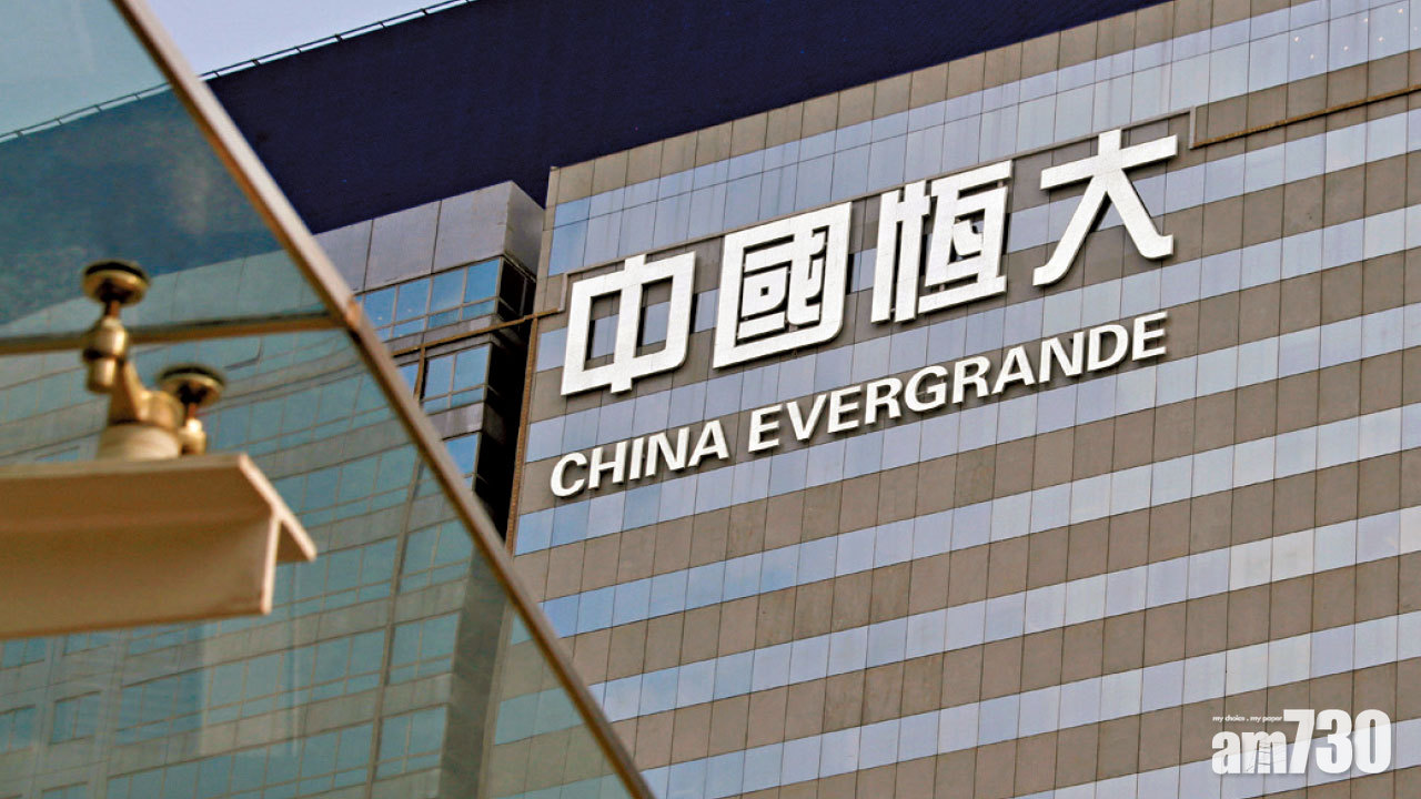 發債停頓 內房出招撲水自救 恒大掟恒騰 急套11億