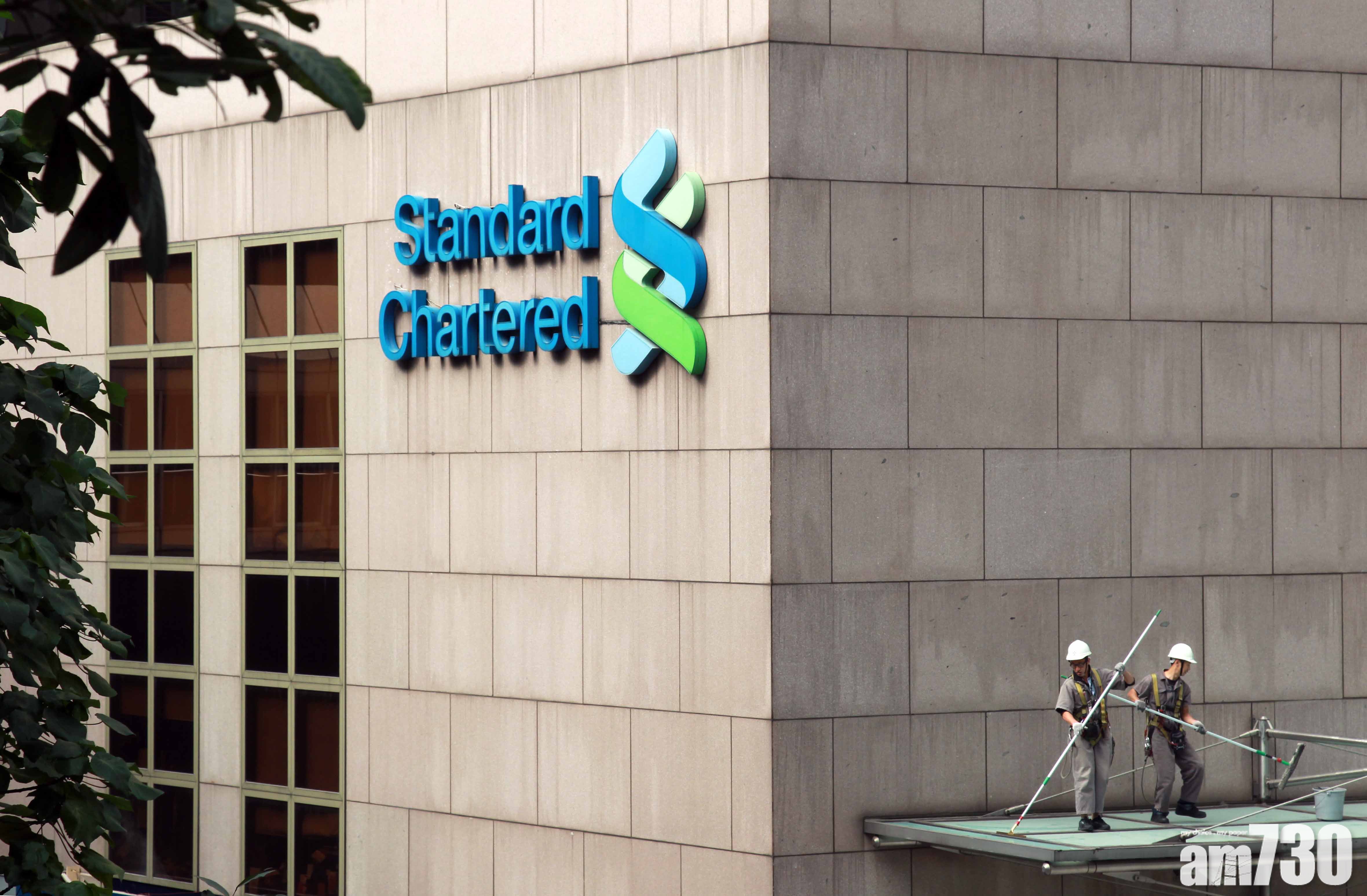 銀行吸客｜渣打稅貸息最低1.18厘