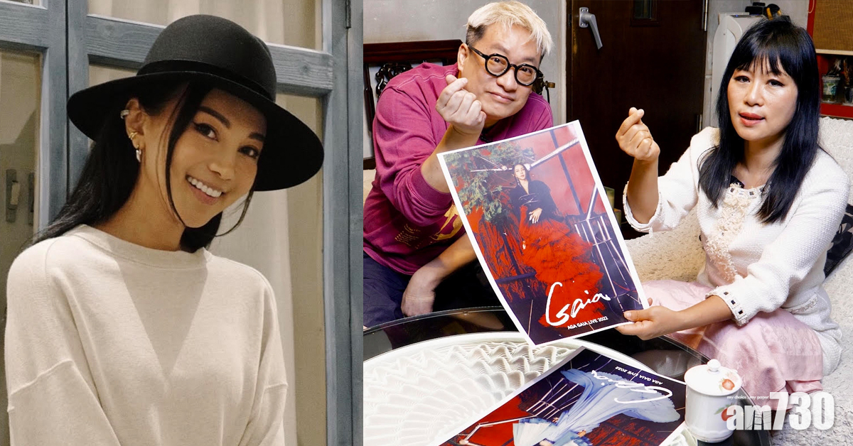 AGA明年開騷 個唱海報搵七仙羽加持