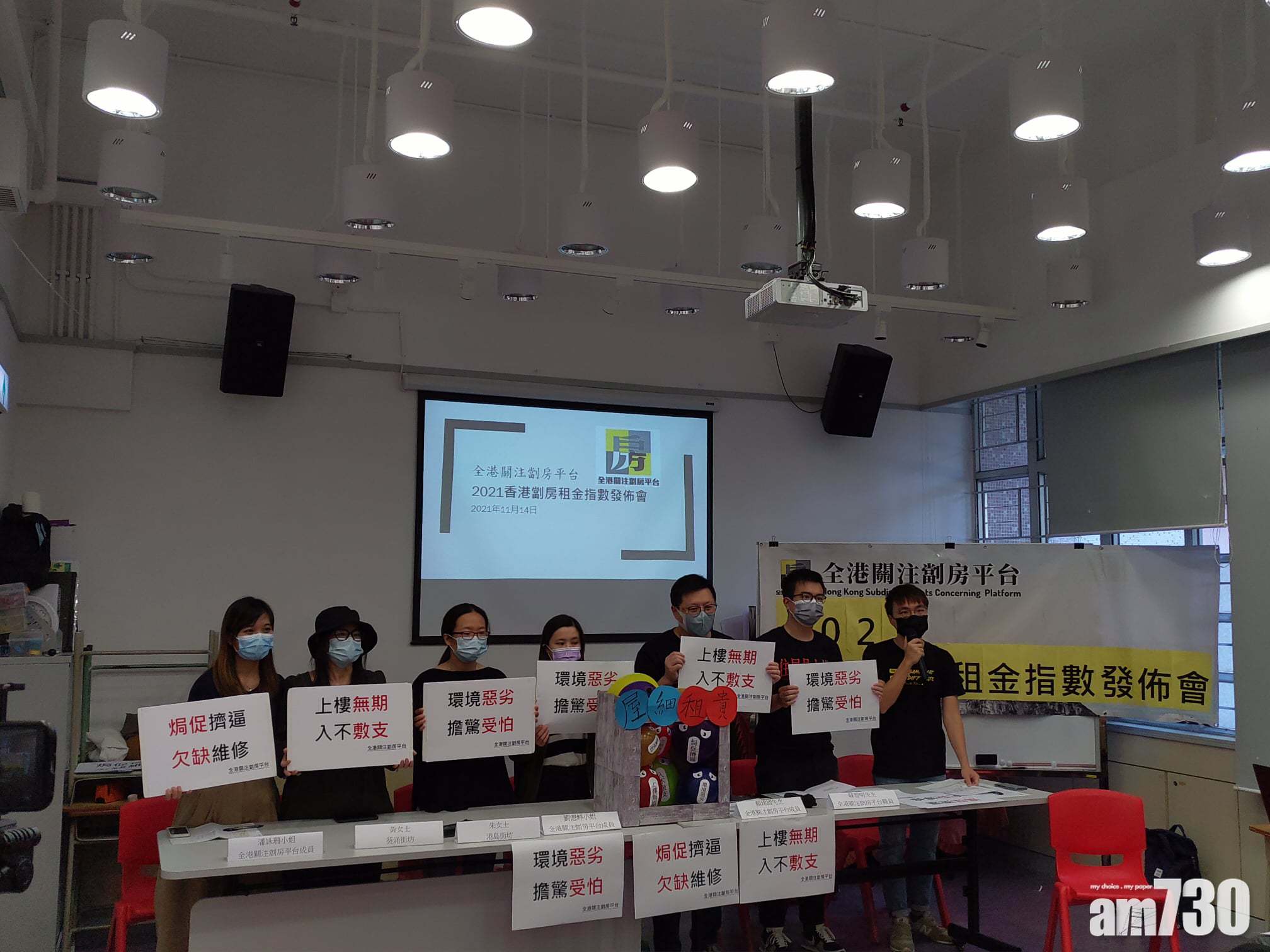 調查：劏房租金跌幅低於私樓 人均住48平方呎如乒乓波枱面積