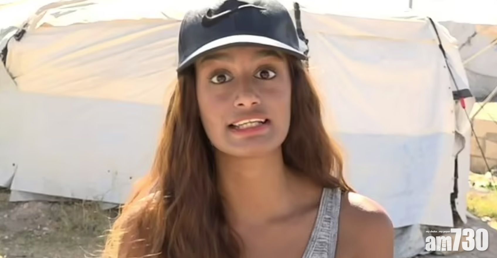 IS妻子的悲歌｜英女關敘利亞難民營遭掟汽油彈  只因化妝著波鞋