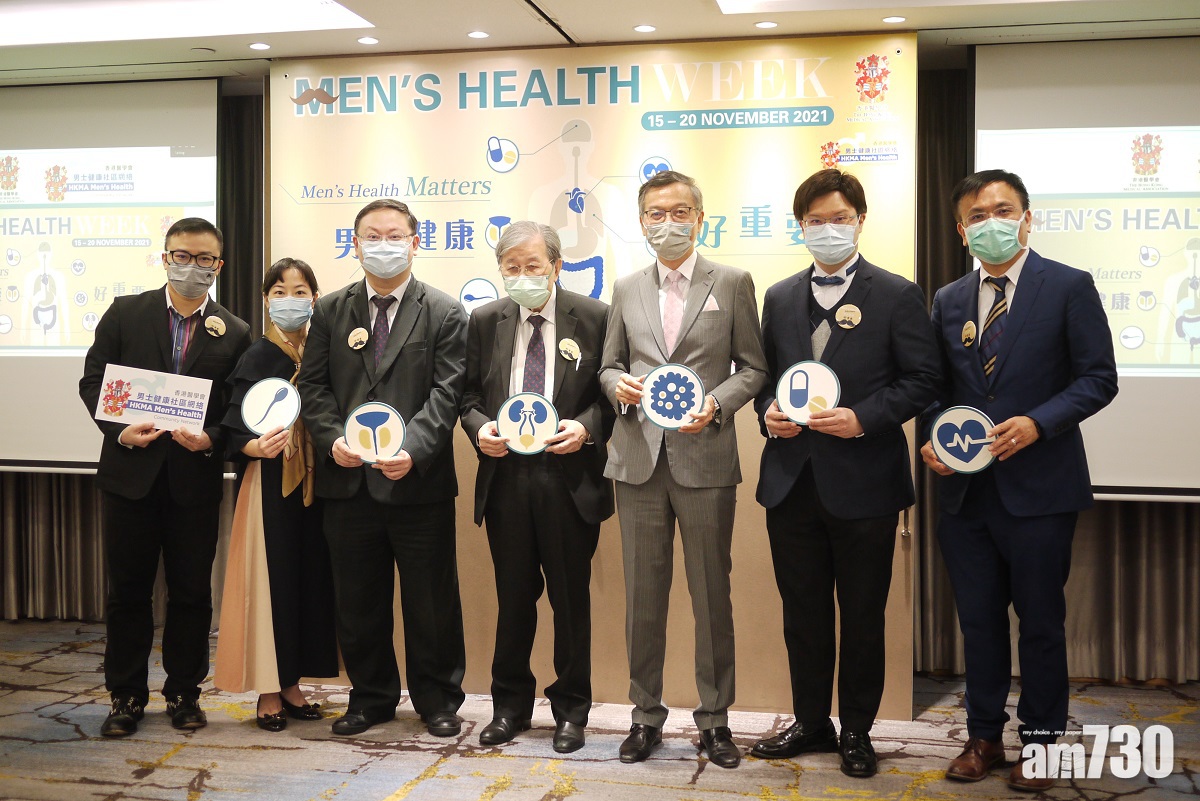 男士健康周｜研討會、講座 提升關注男士健康
