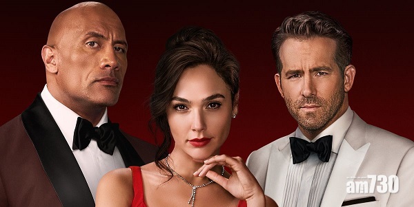 紅色通緝令｜串流收視破《尚氣》《神奇女俠》