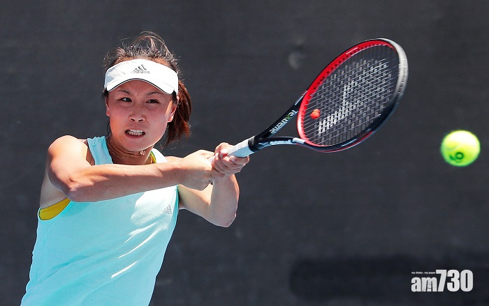 官媒刊彭帥回覆信「報平安」　稱WTA提及性侵指控非真確