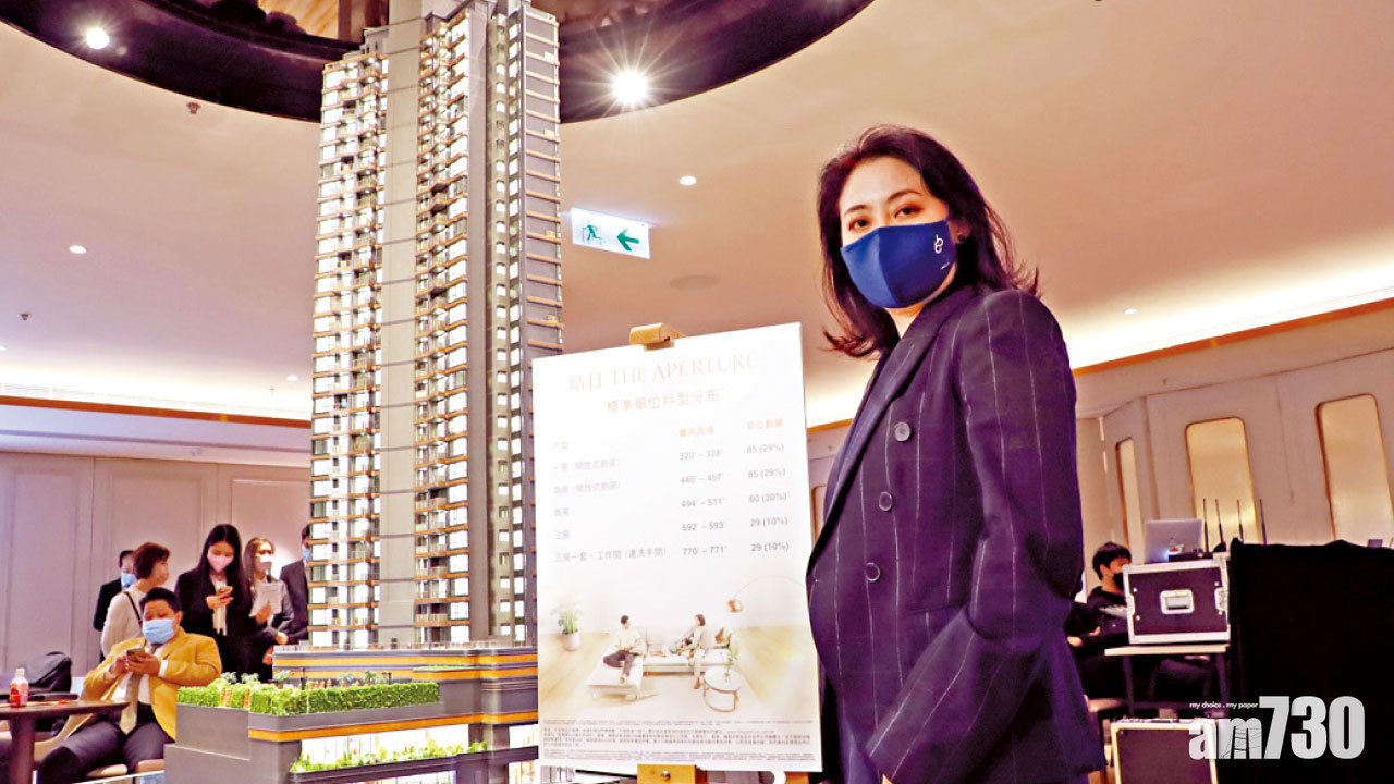 涉294伙 主打兩房 九龍灣皓日最細289方呎起