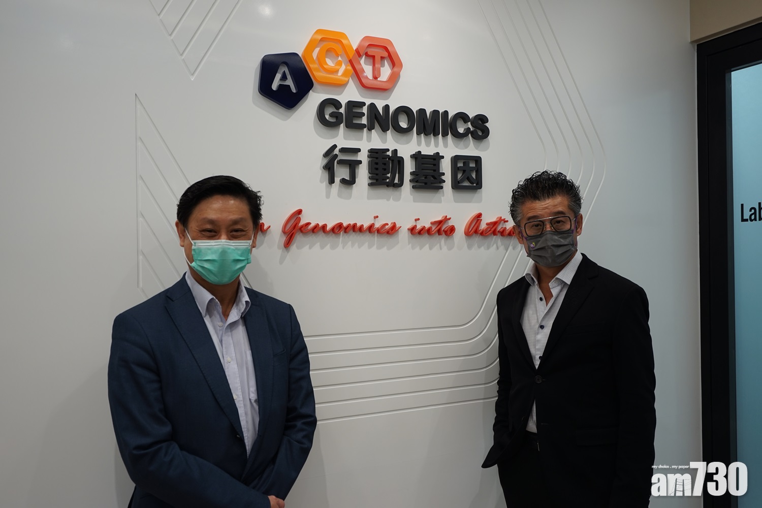 基因檢測公司行動基因善覓合併　「完善」檢測光譜助抗癌