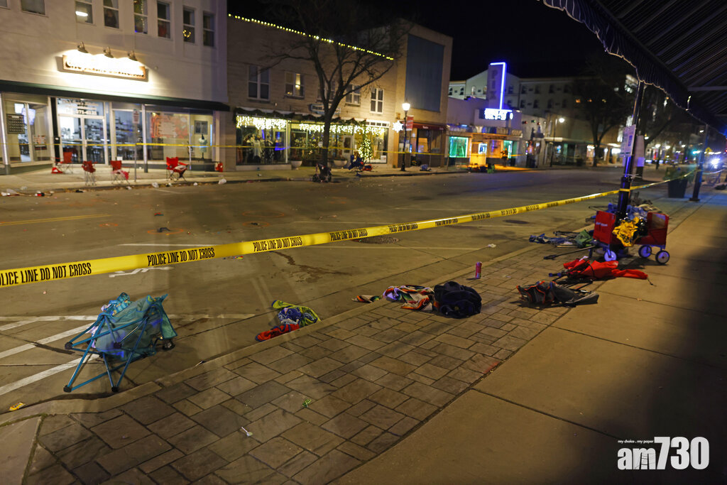 美國汽車衝入聖誕巡遊　最少5死40傷