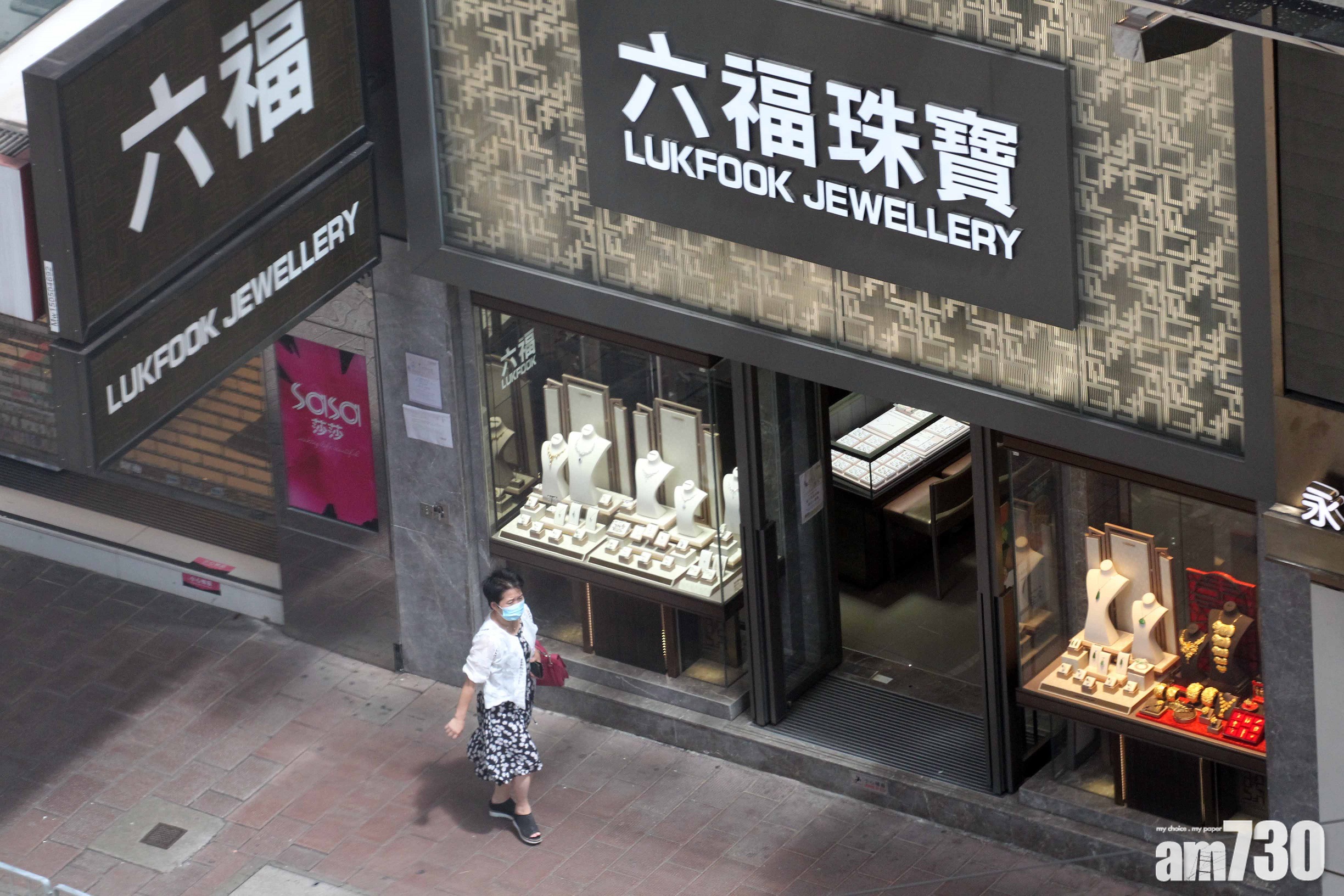 盈利預告｜六福中期料多賺120%