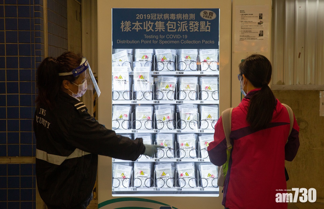 強制檢測｜抵港人士檢測　明起不再接受深喉唾液樣本