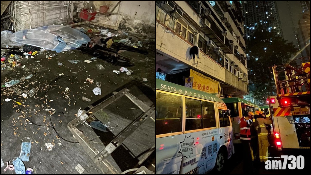 深水埗有大廈天井發生火警  疑未熄煙蒂肇禍