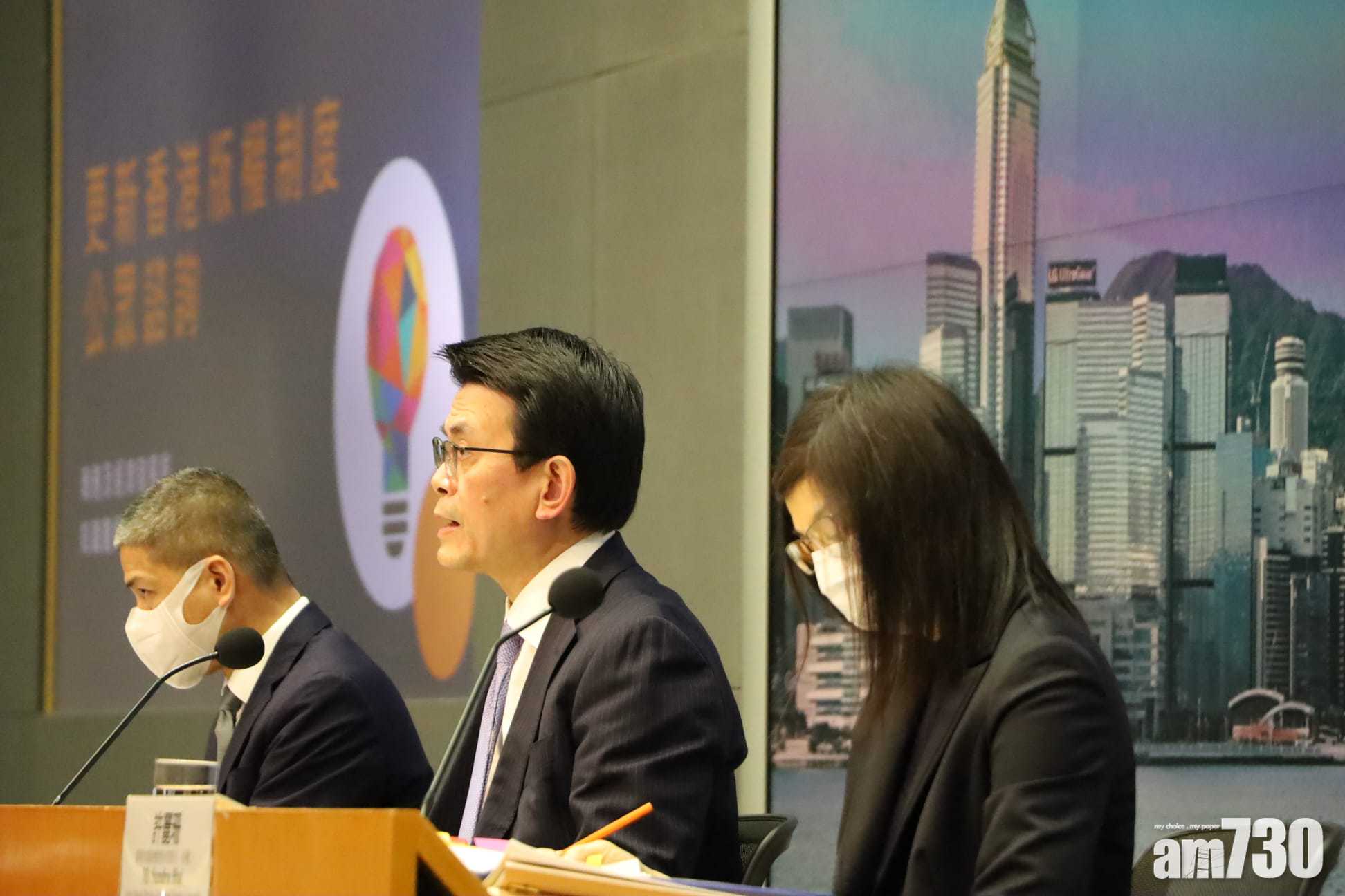 版權條例修訂諮詢3個月　倡豁免戲仿諷刺及評論時事等