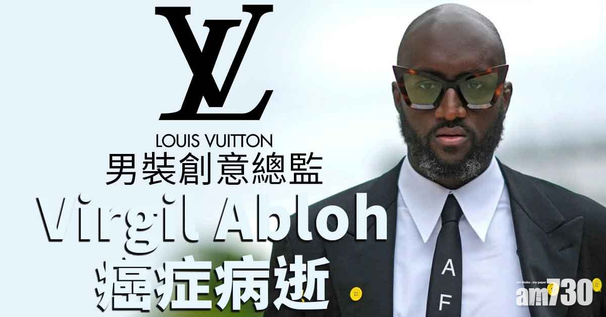 LV創意總監Virgil Abloh癌症病逝