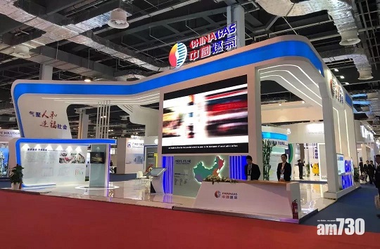 中國燃氣業績遜預期　跌逾19%創近4年半新低