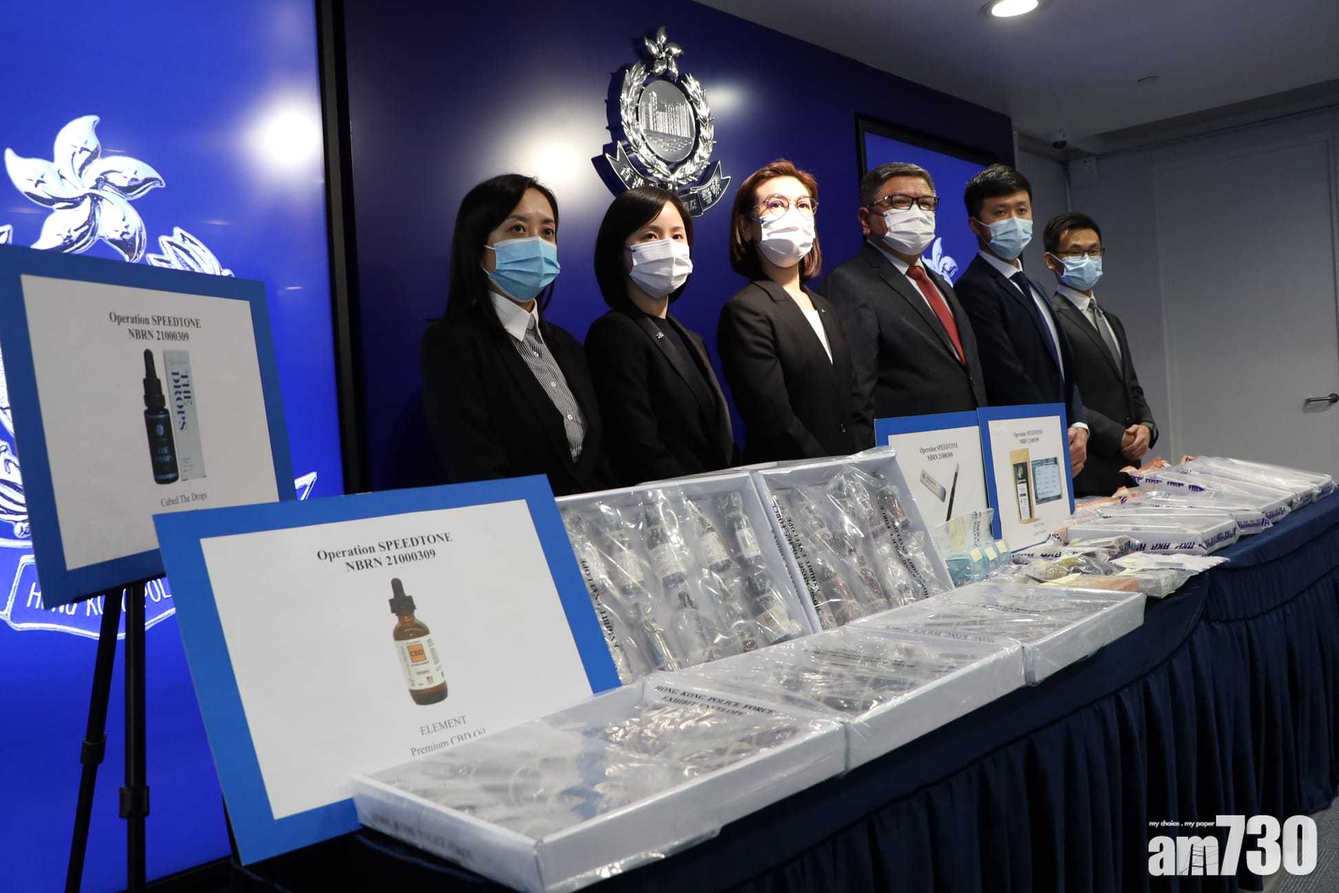 涉賣含受管制四氫大麻酚CBD產品　警拘8人