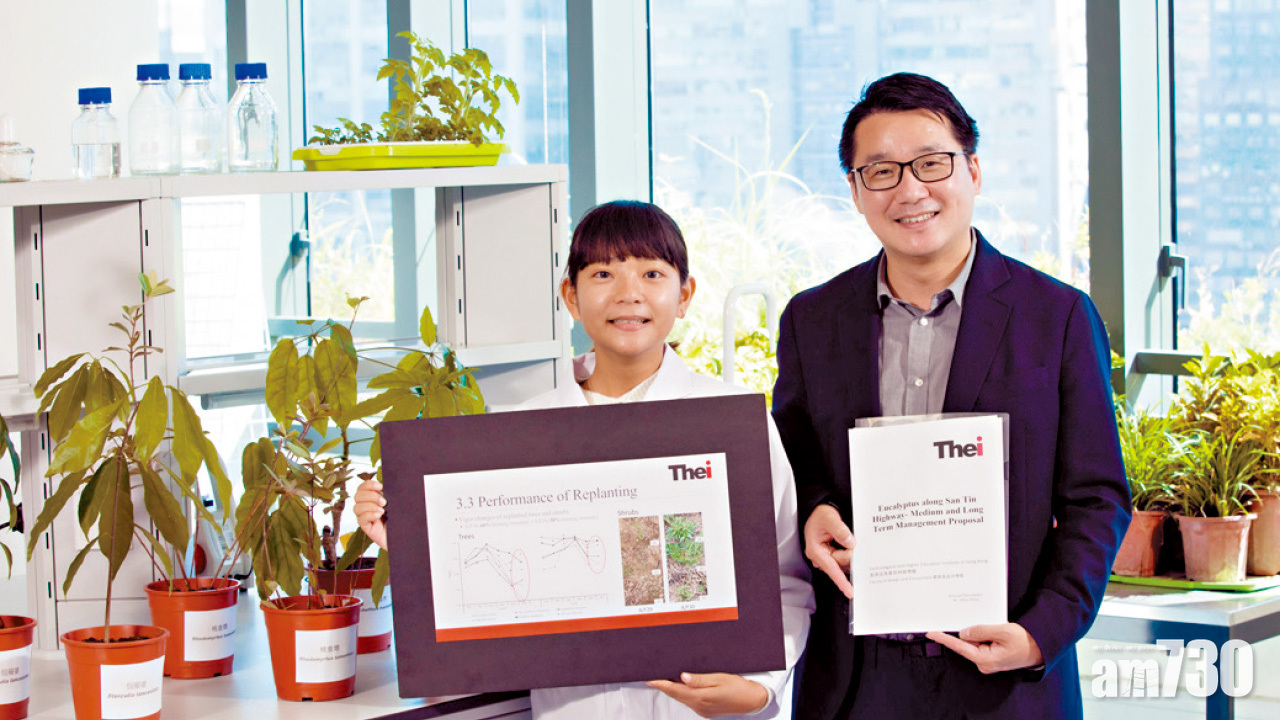 城市綠化｜THEi高科院師生研種原生植物 改善高速公路植被管理