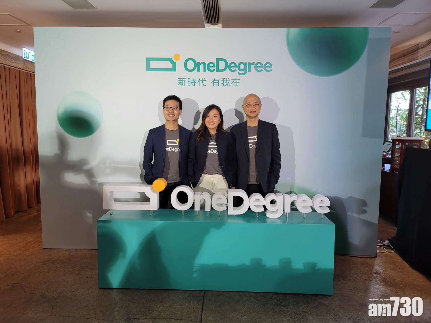 虛擬保險公司看好前景  CEO：做大個餅