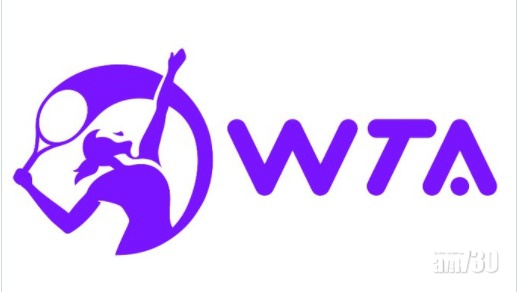國際女子網球協會宣布停辦在中國所有賽事  包括香港賽事