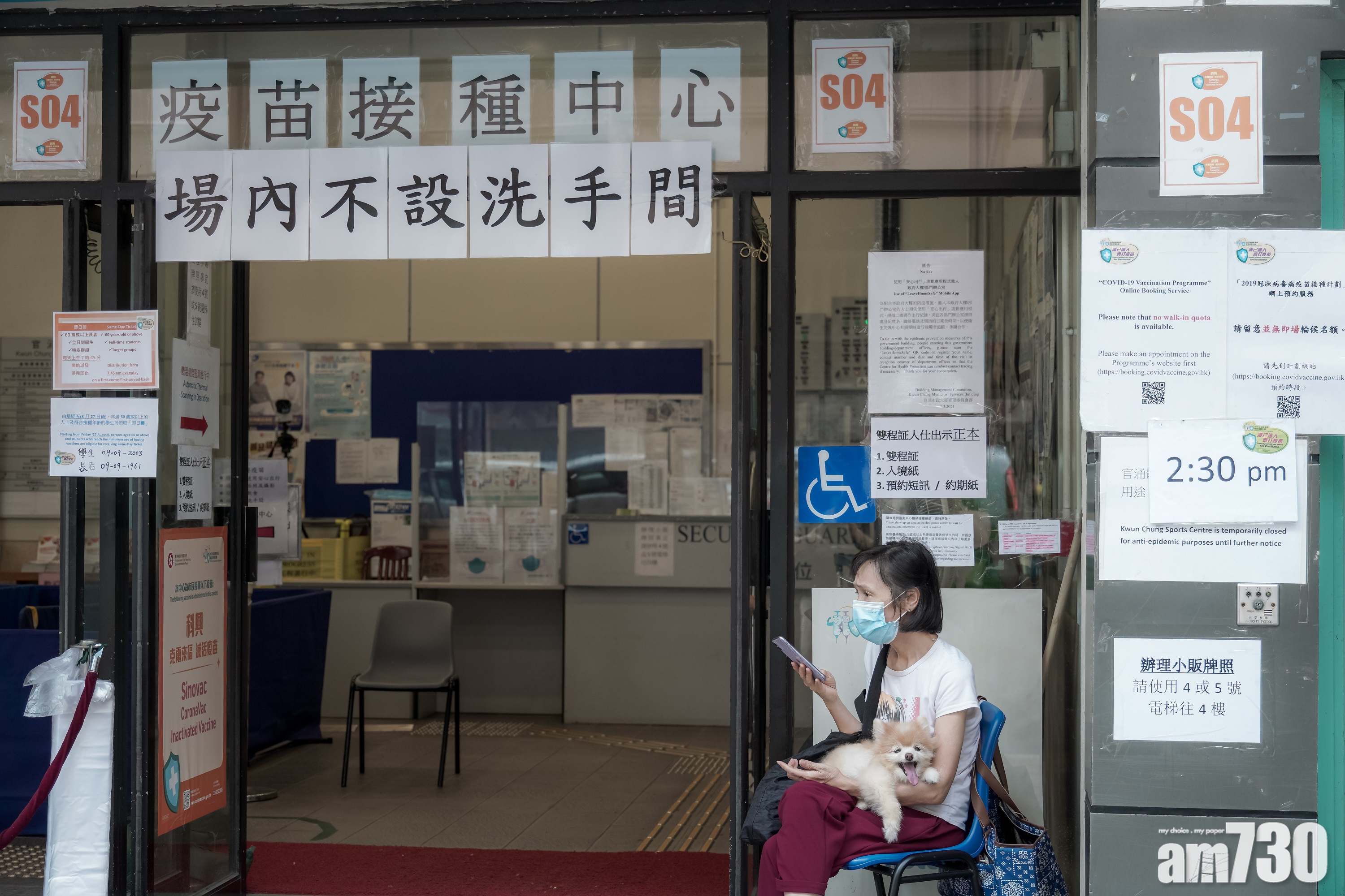 新冠疫苗｜保障基金11月批21宗申請　平均賠12.3萬