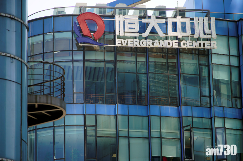 恒大轉讓嘉凱城股權涉1.45億元人幣　以償還中信證券質押債務本金