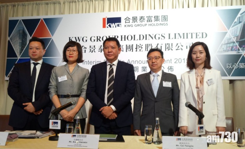 網上謠傳合景泰富主席被查  澄清後股價反彈近一成