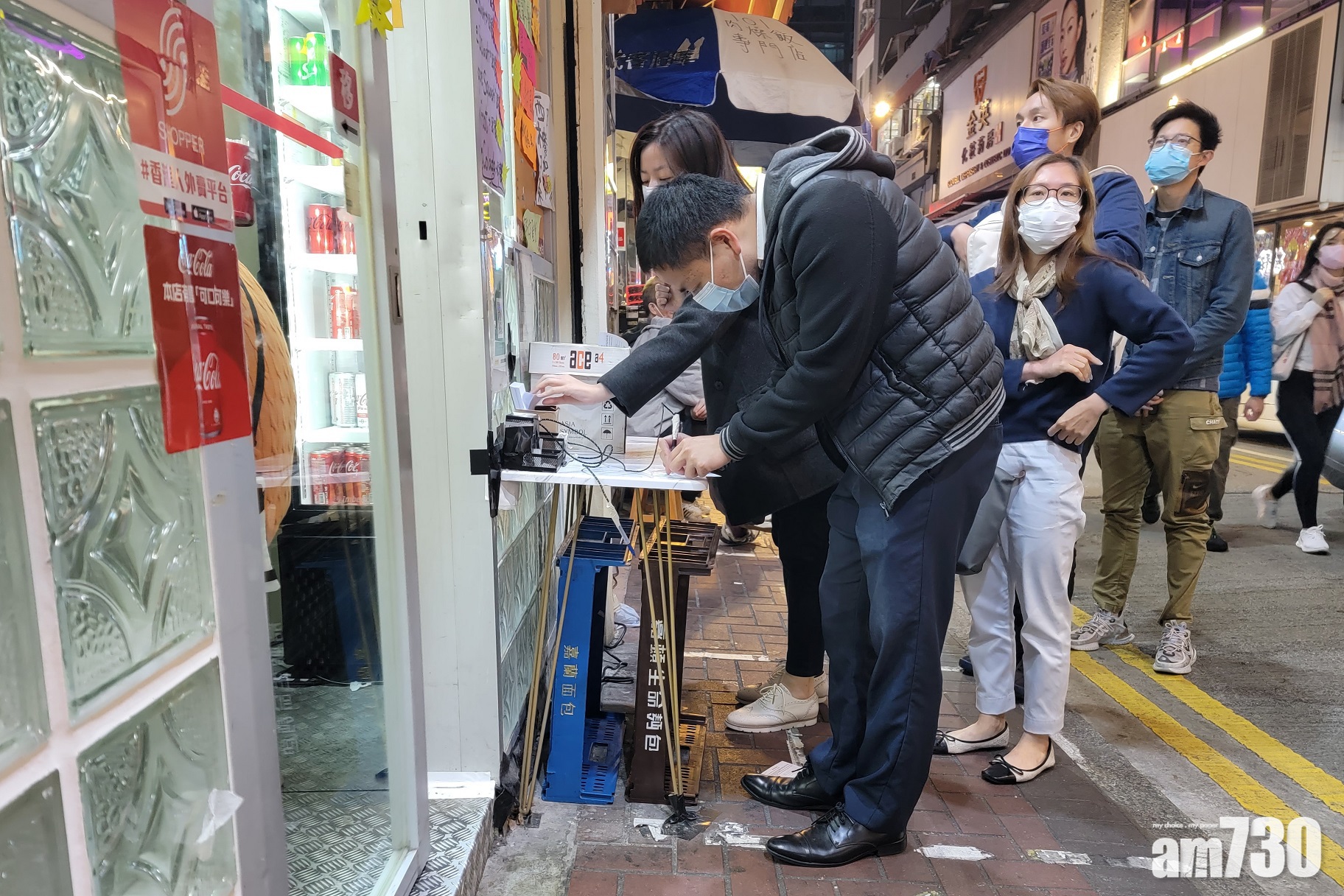 安心出行｜食環署更新「填紙仔」表格　列明須確認屬獲豁免