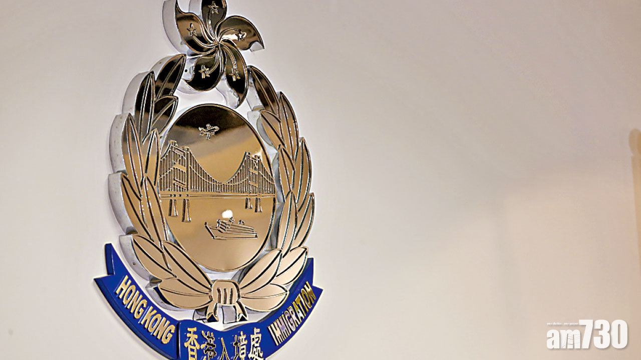 利益嫌疑｜入境處兩高層認收恒大禮籃無申報  保安局長：待處方調查後回應