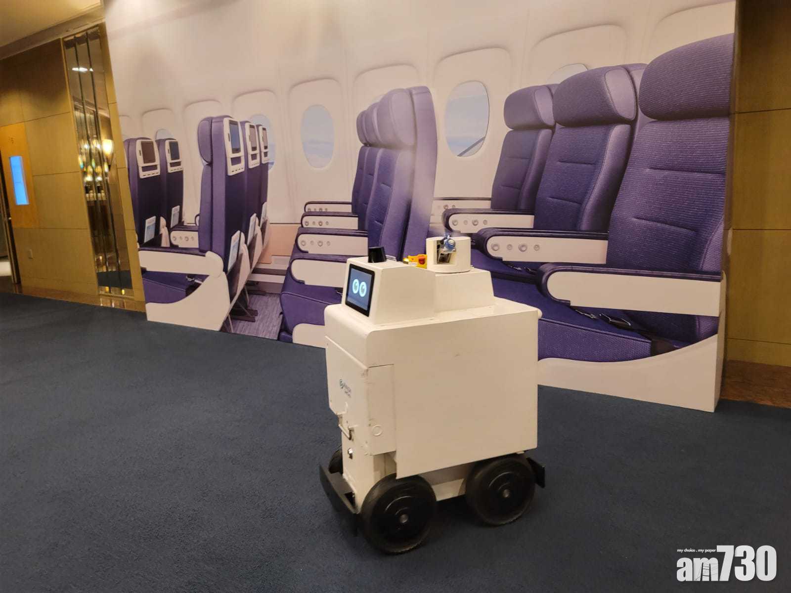 港產消毒機械人勢成航空界新寵　13分鐘抵4人半小時工序