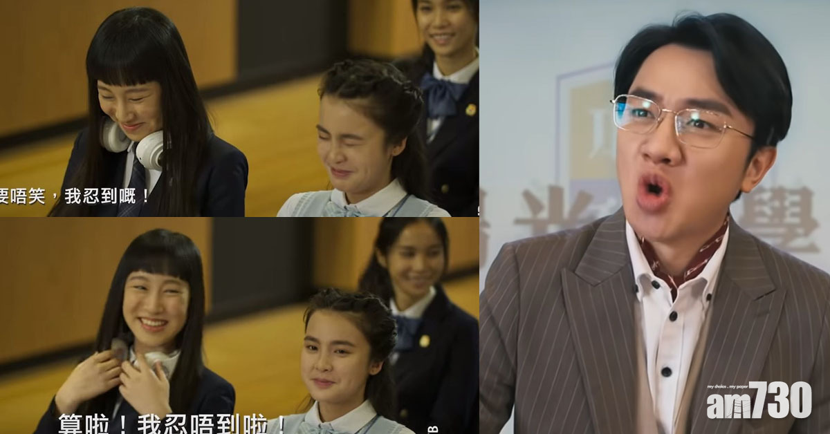 青春本我｜王祖藍唱歌震晒音 姚焯菲炎明熹喪笑