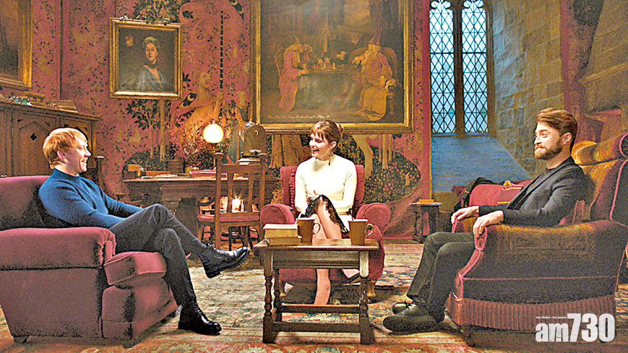 哈利妙麗榮恩賀《哈利波特》20周年