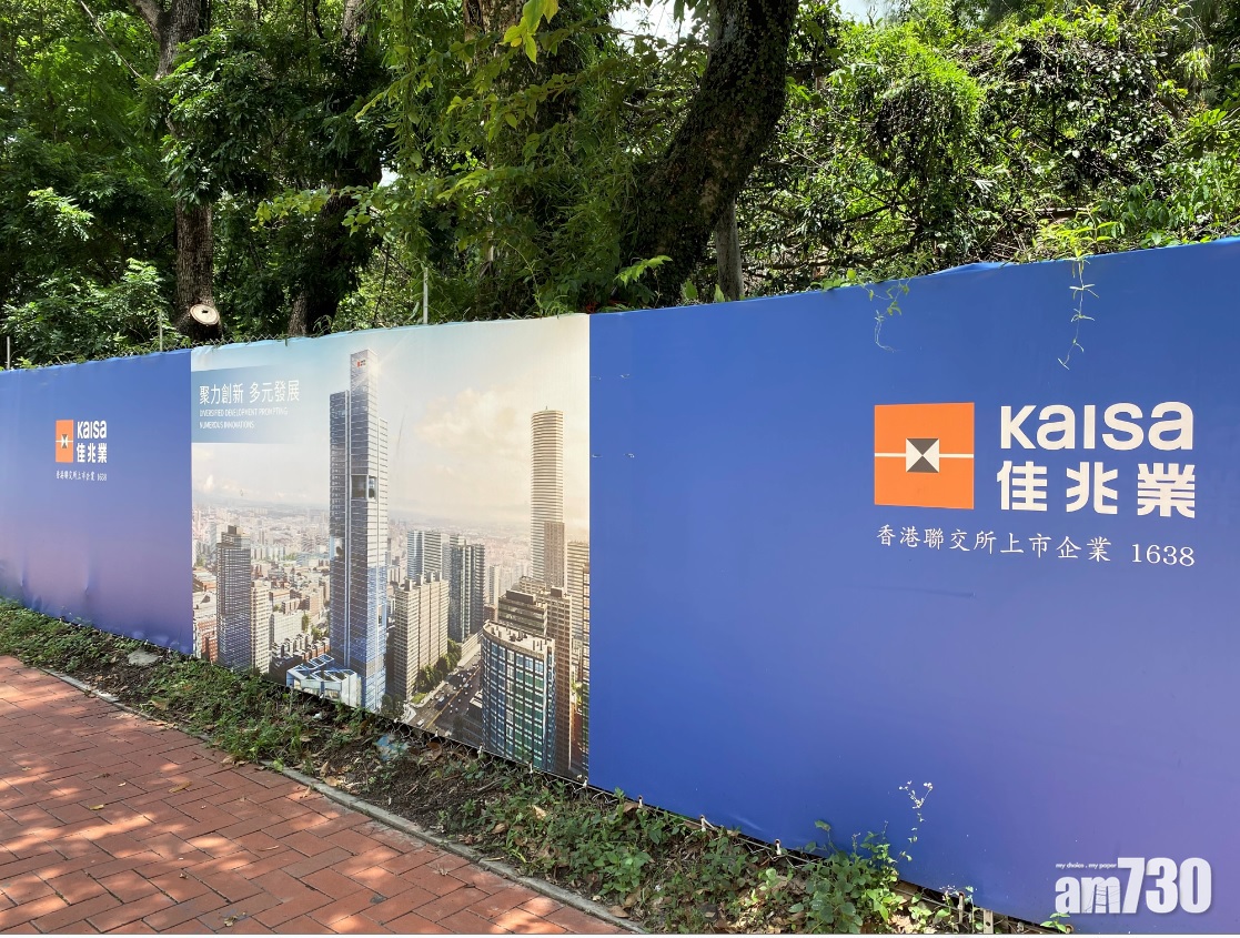 「玩具大王」蔡志明入主佳兆業屯門官地　與子女同任地皮董事