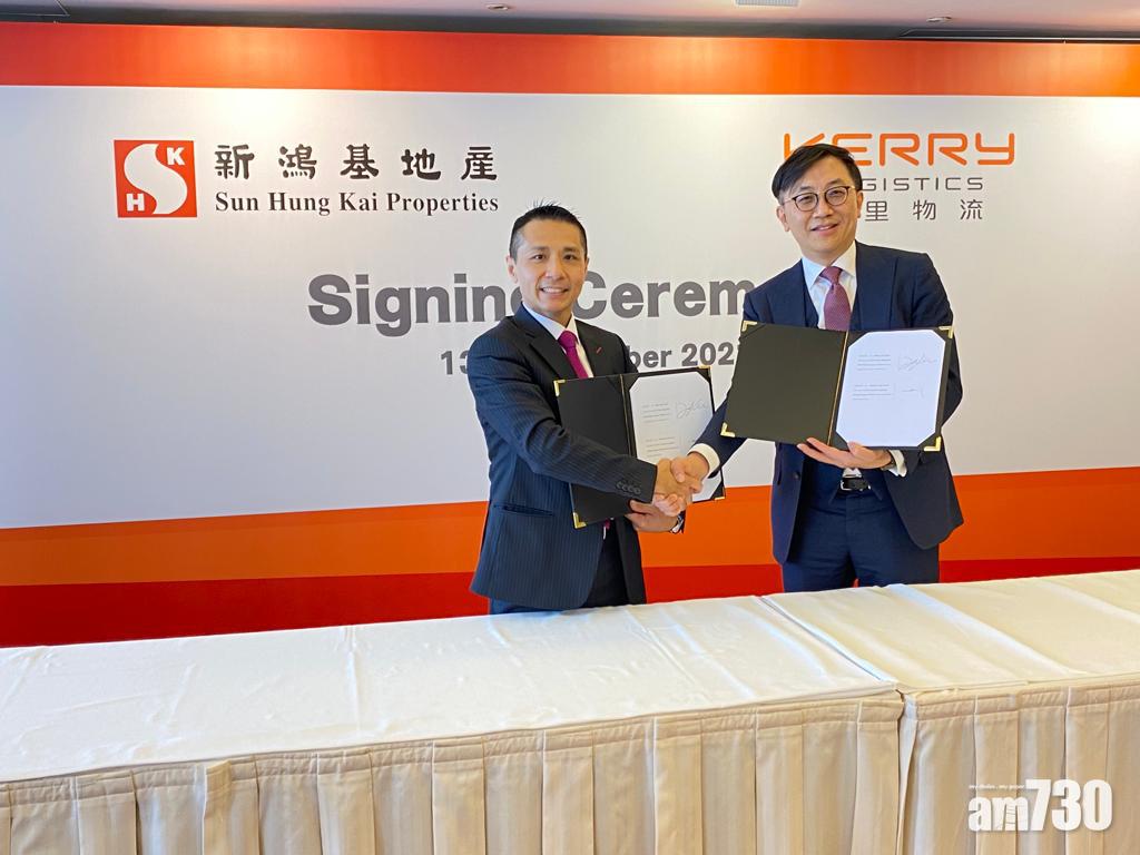 工商動態｜新地屯門物流倉儲獲嘉里物流租用 為期3年