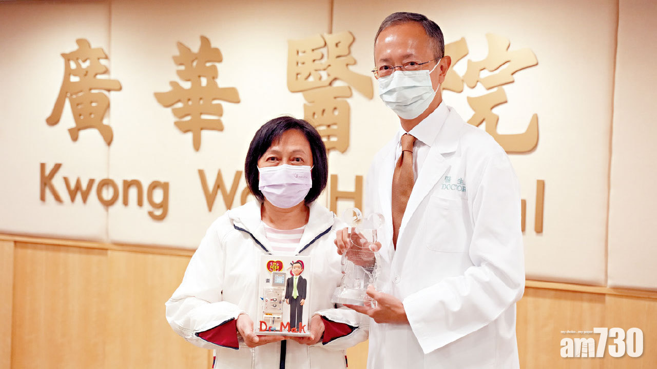 團隊合作｜廣華腎科行醫34年遇難忘事  麥肇嘉︰打「人情牌」 助病人赴英圓夢