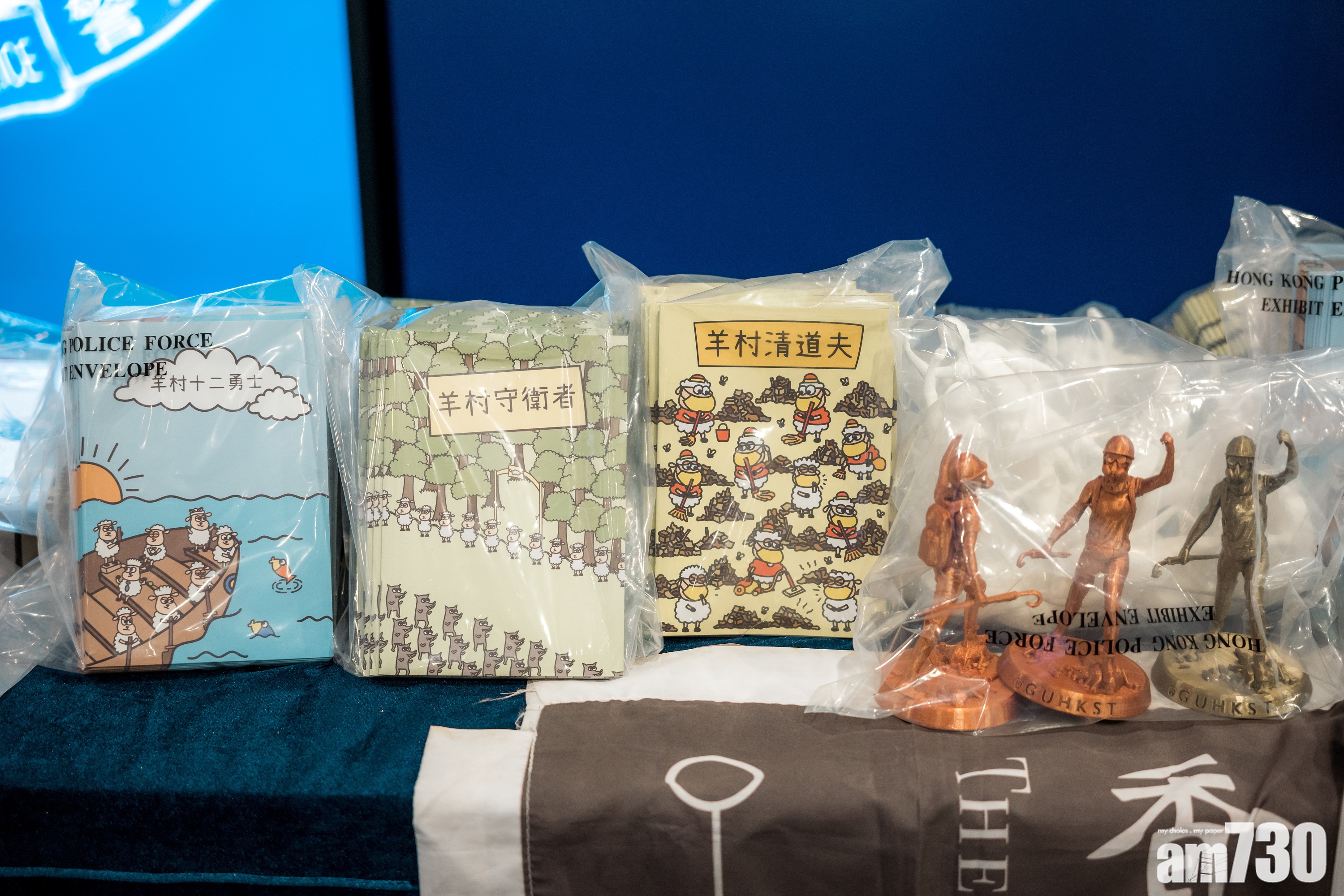 羊村繪本案｜工會秘書保釋上訴被拒　終院今頒判詞：國安法門檻適用