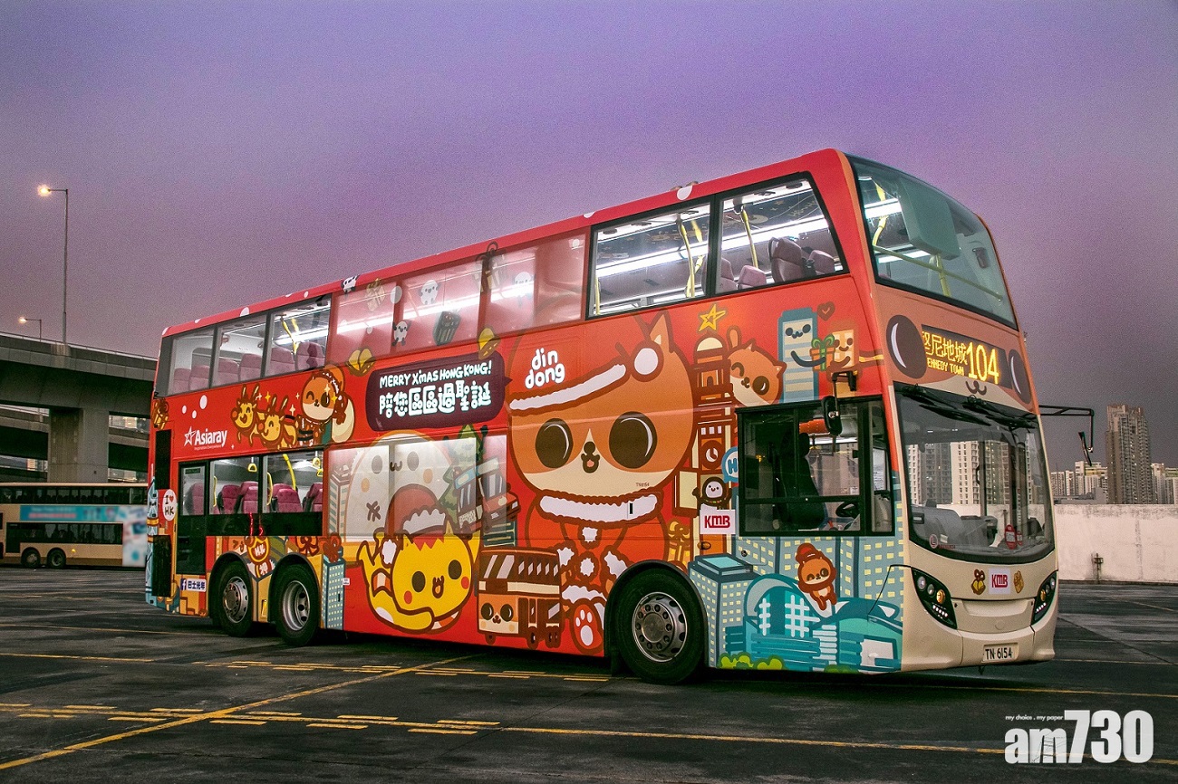 聖誕2021｜癲噹發光巴士「陪您區區過聖誕」