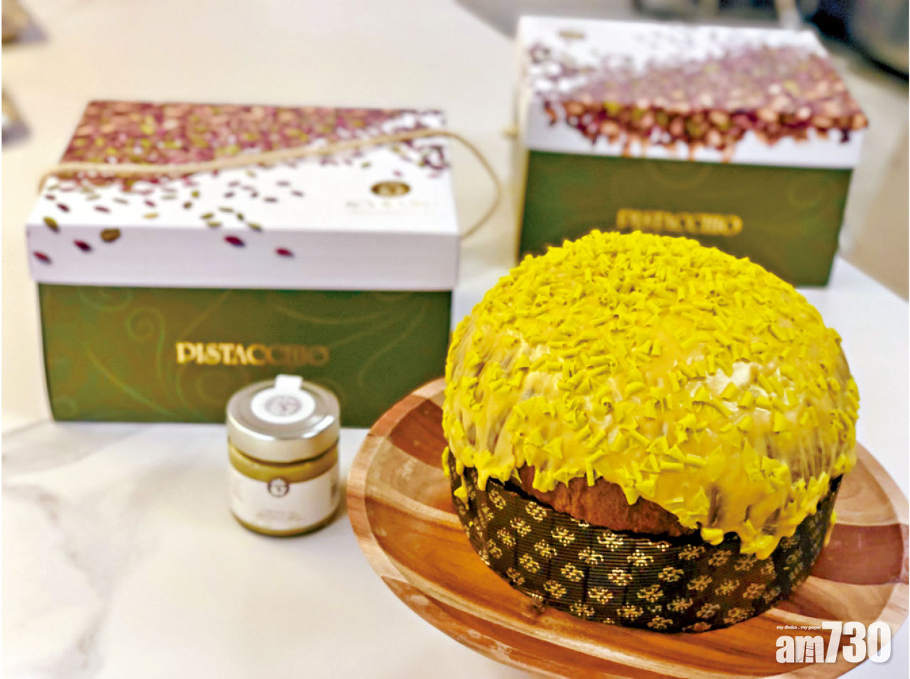DD全新開心果醬 聖誕Panettone