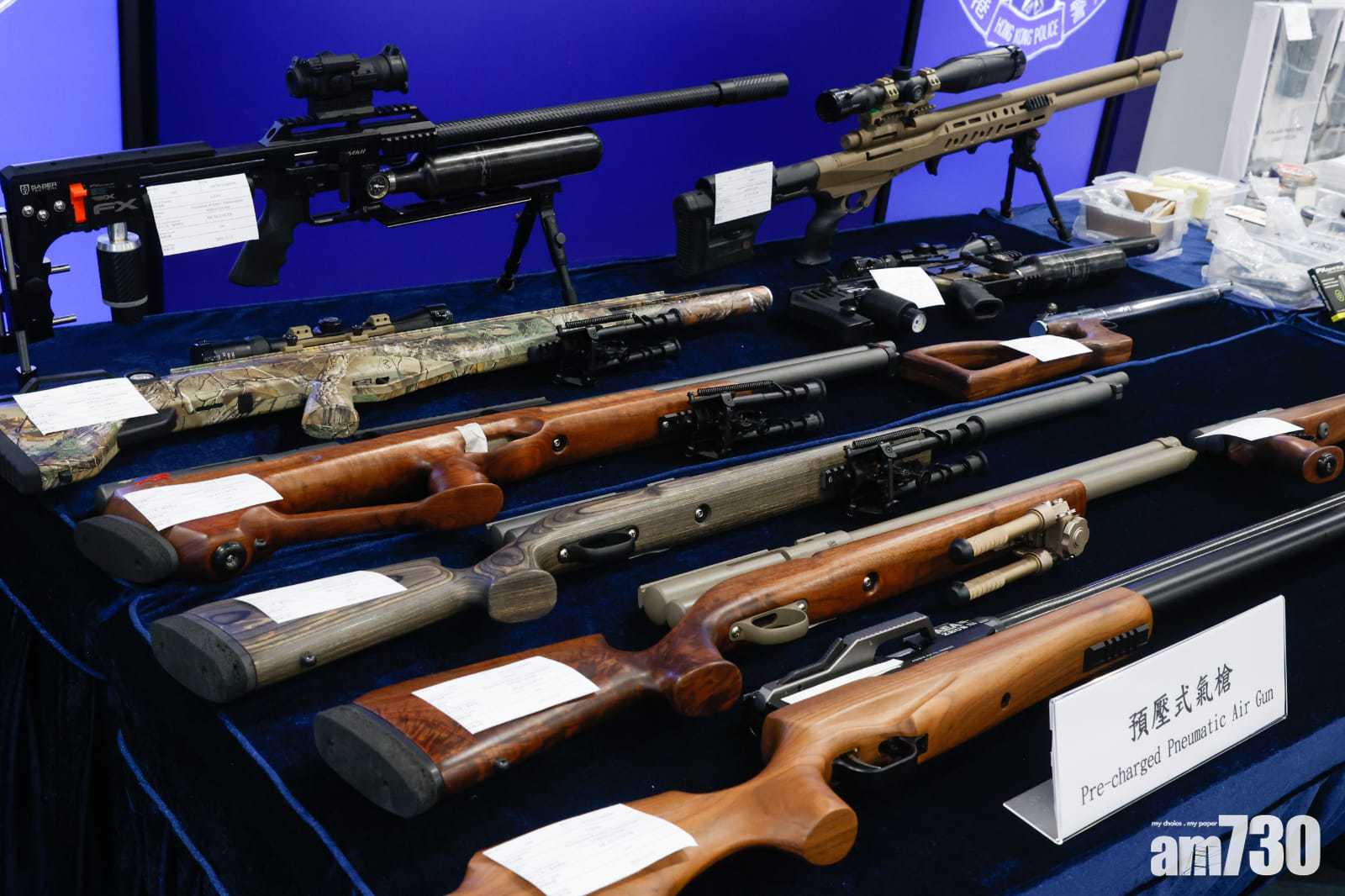 46歲男子被控藏氣槍保釋被拒　據悉不涉社會事件