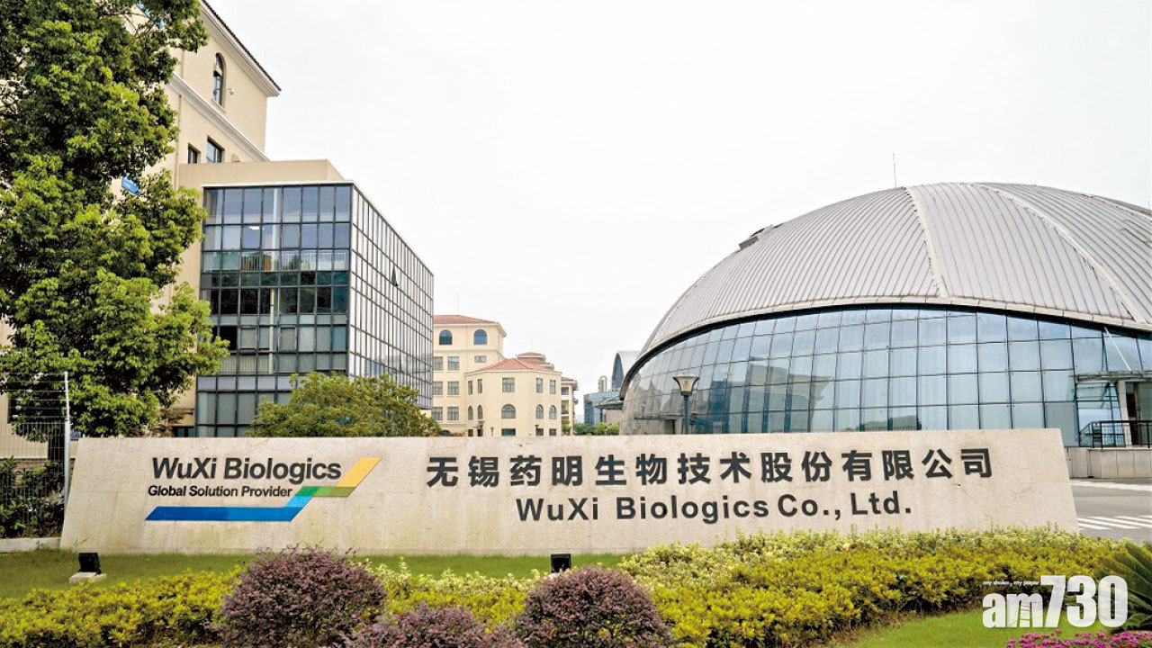 百億狂沽｜藥明插水 累港股4連跌 生科股捲美制裁風暴