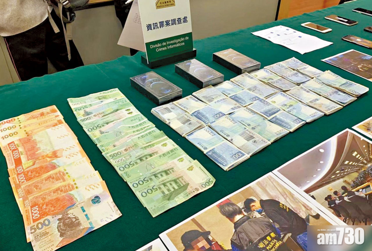 聯手搗2盜用信用卡集團 港澳拘16人涉款1200萬