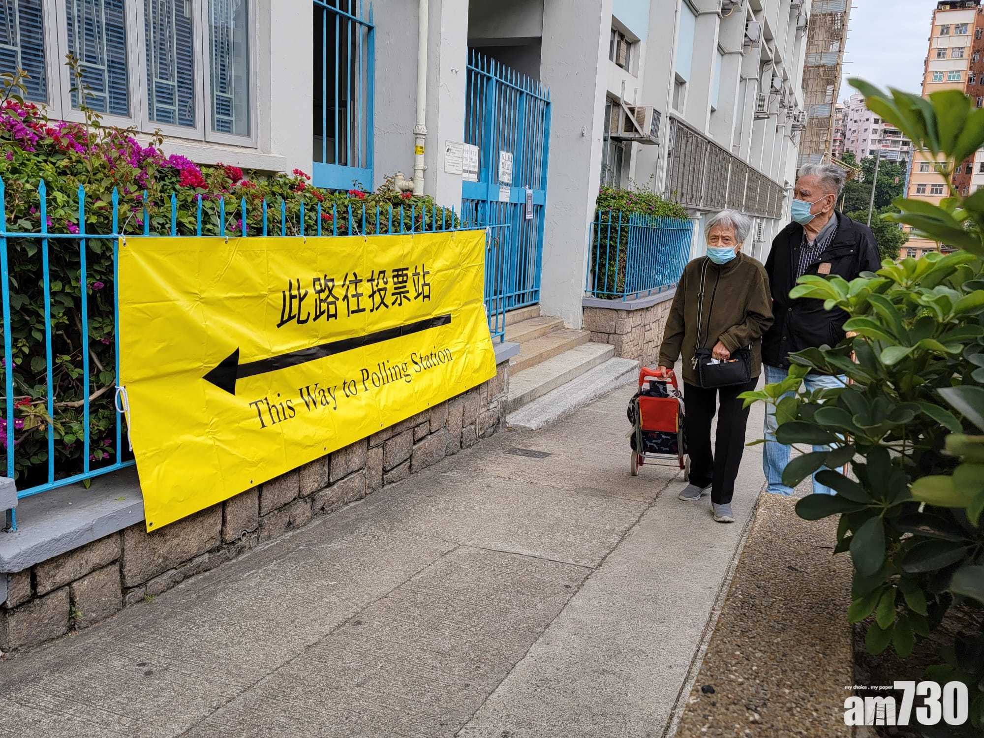 立法會選舉｜地區投票率截至晚上9時半29.28%　累計逾130.9萬人投票　(持續更新)