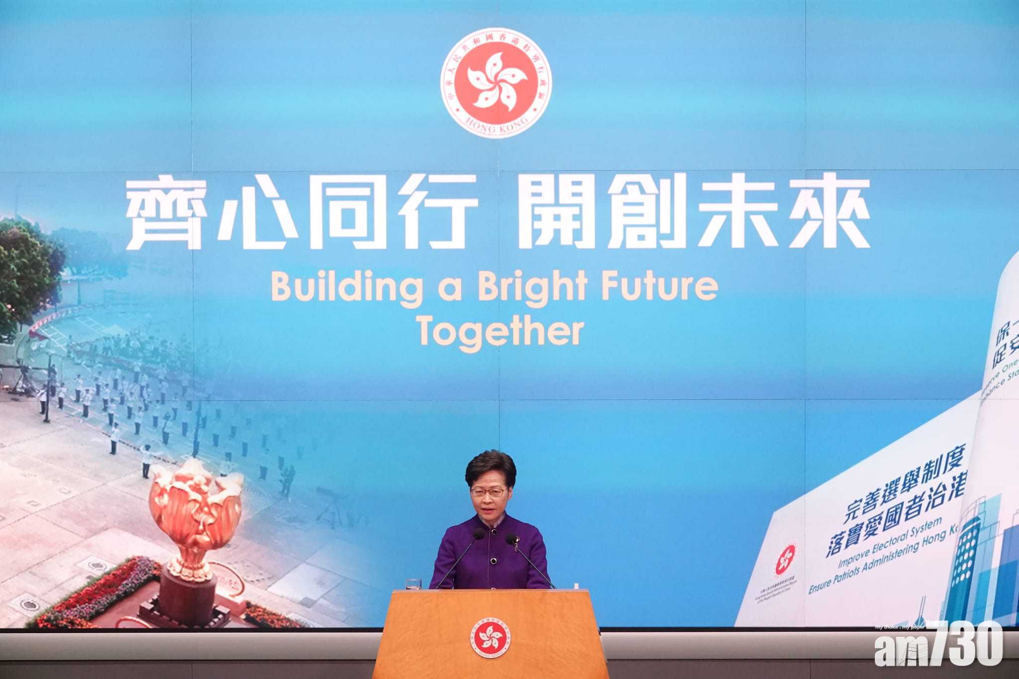 立法會選舉｜明年1月3日會議廳宣誓　由林鄭月娥親自監誓