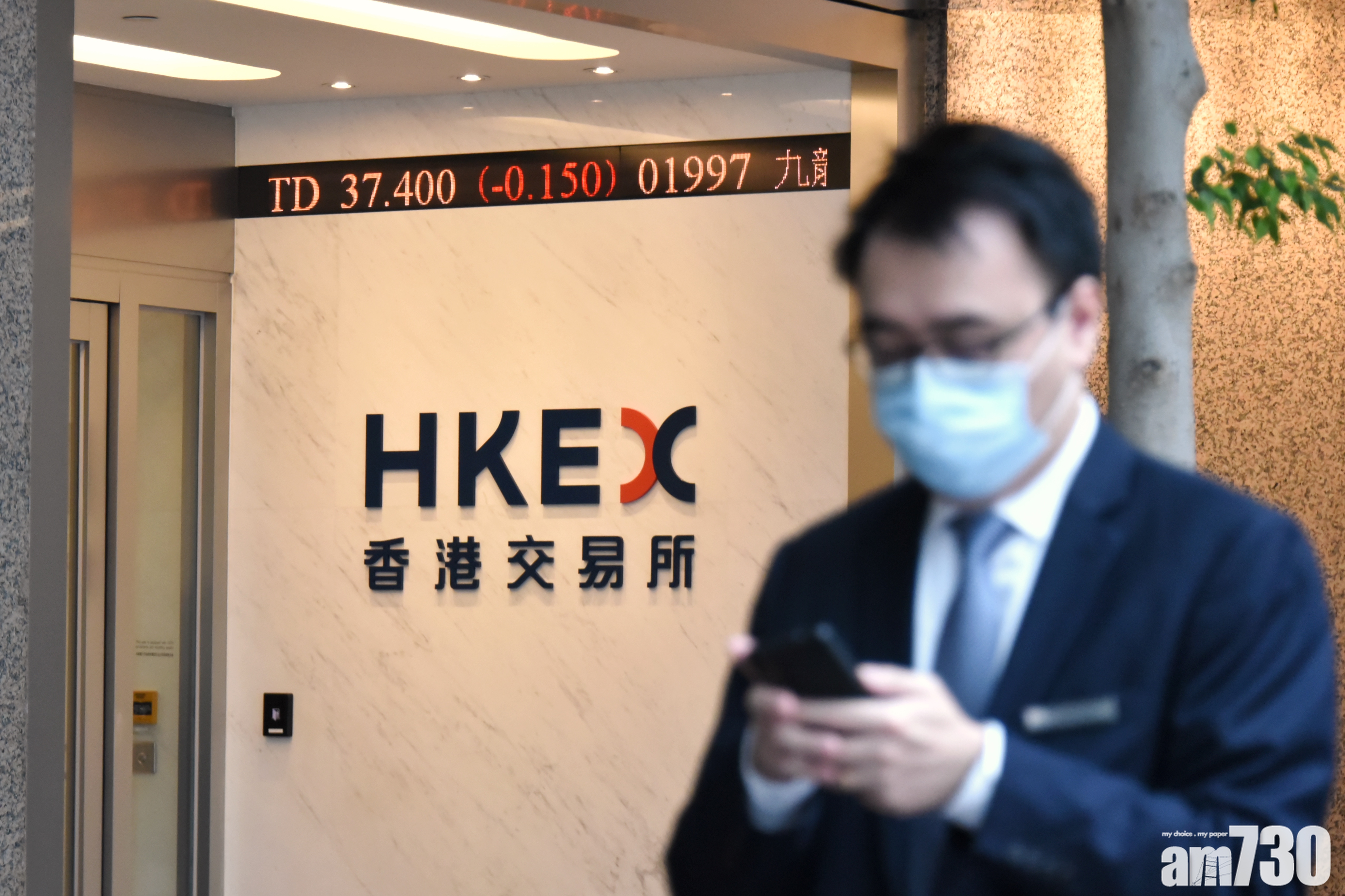 回顧前瞻｜港交所：日均成交額增32% 新股集資額高位回落