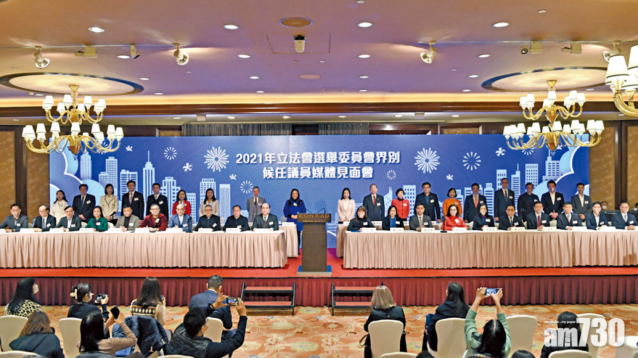 凝聚共識｜立會當選人亮相 冀摒棄黨派之爭 狄志遠：黃藍對決已成歷史 