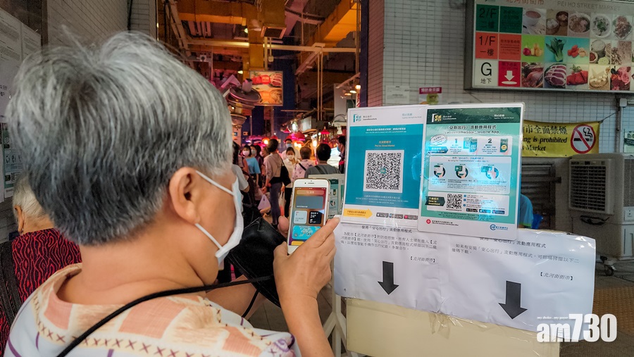 安心出行｜馬會捐手機電話卡予2萬長者　首批合資格人士昨日已收取