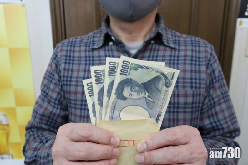 大阪最少20居民 接神秘現金信封紛報警 難辨善心或陰謀 