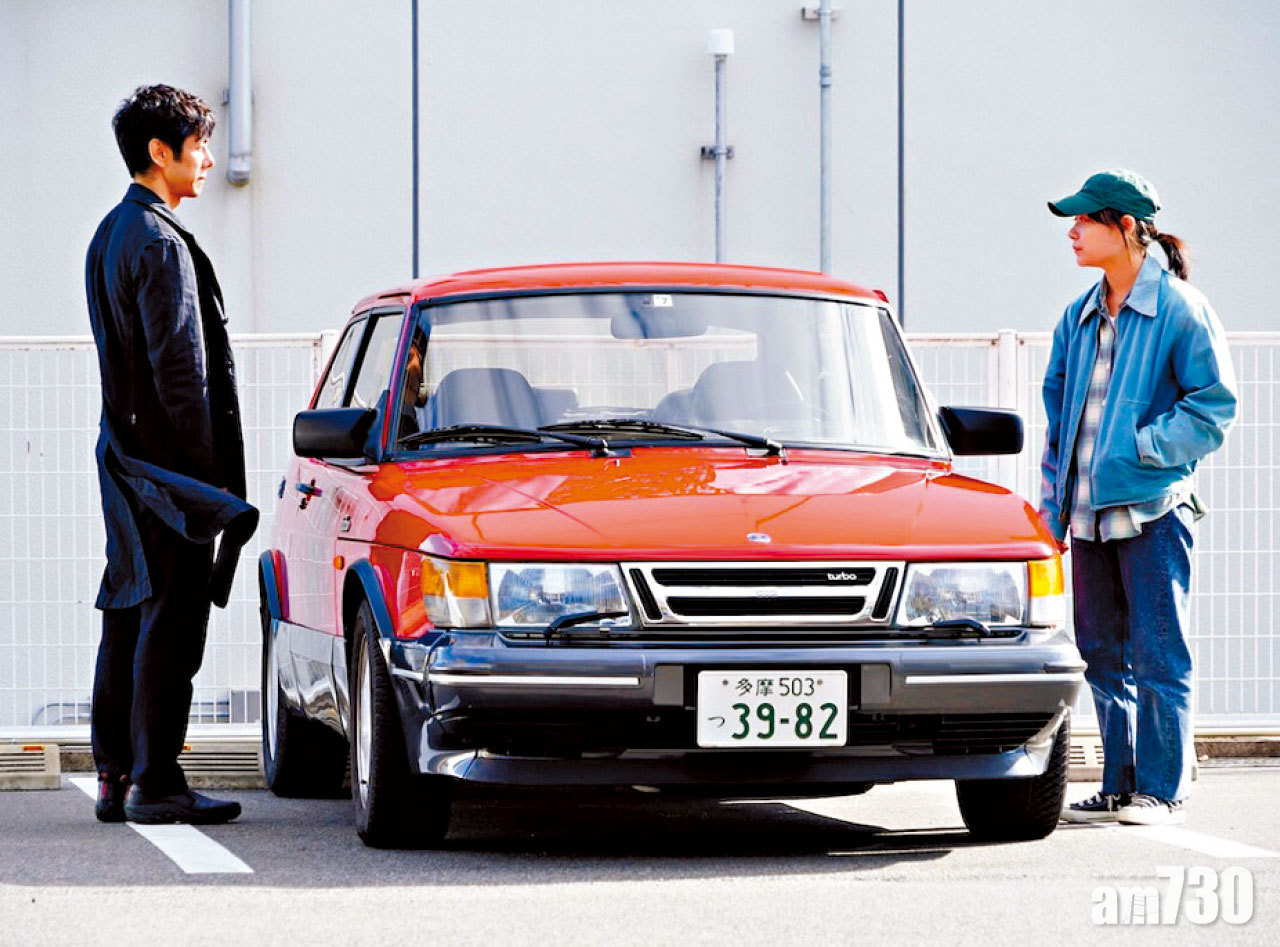 《Drive My Car》入圍奧斯卡國際電影