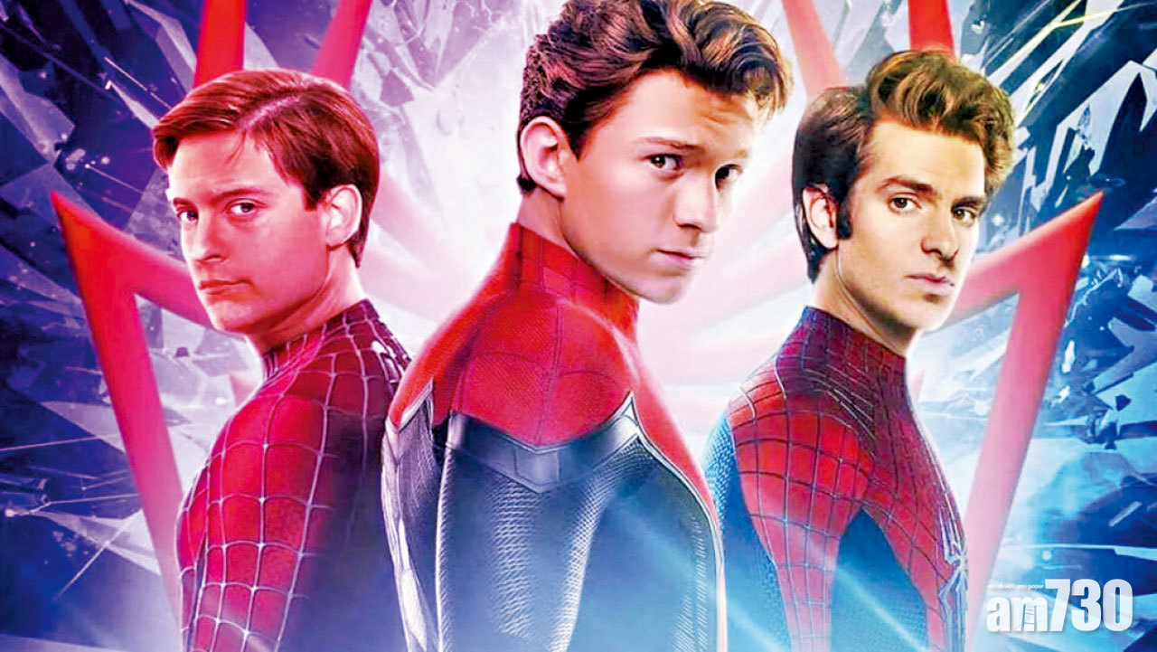 湯姆三代蜘蛛俠片酬排第一